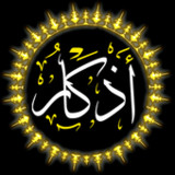 اذكار الاستغفار‎(Resmi)1.3_playmods.net