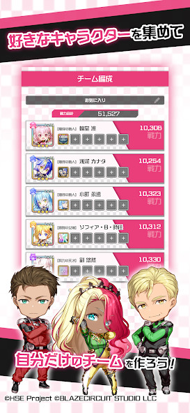 HIGHSPEED Étoile パズルレーシング！_playmods.net