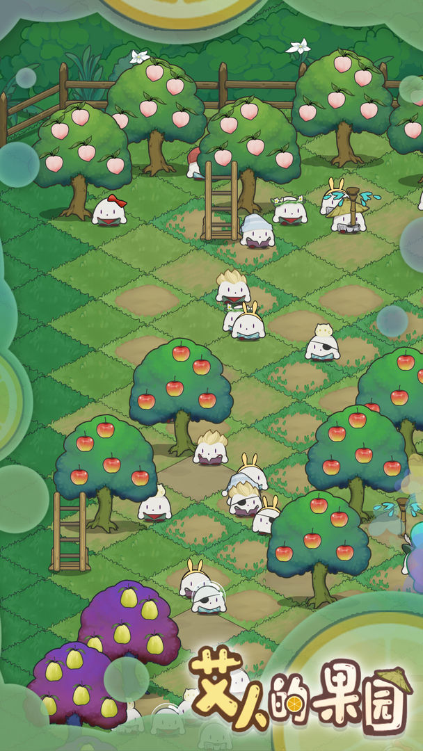 The Orchard of the Ai Man(Test suit)_playmods.net