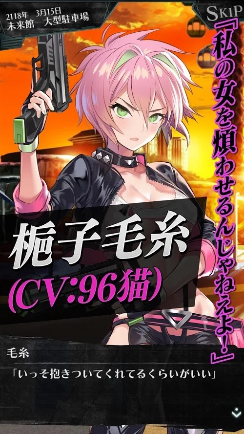 Syoujo(Mod Menu)_playmods.net