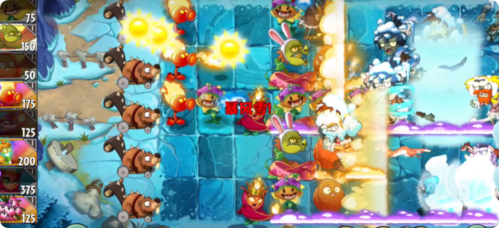 PvZ SHUTTLE_playmods.net
