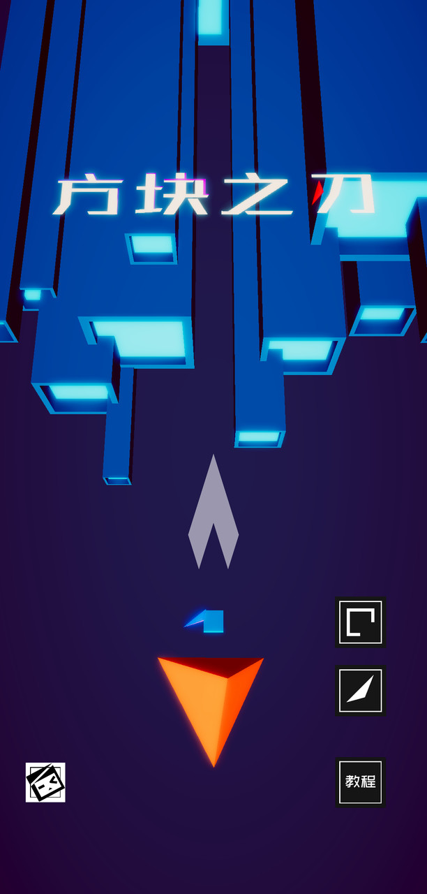 方块之刃破解版(mod) screenshot image 1_playmods.net