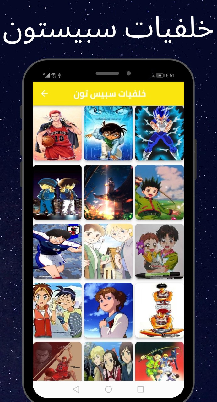 اغاني سبيستون : اغاني كرتون_playmods.net