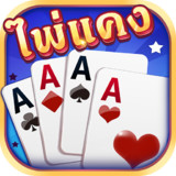 ไพ่แคง - มีดัมมี่ ป๊อกเด้ง ไฮโล เก้าเก(Official)2.1.4_playmods.net