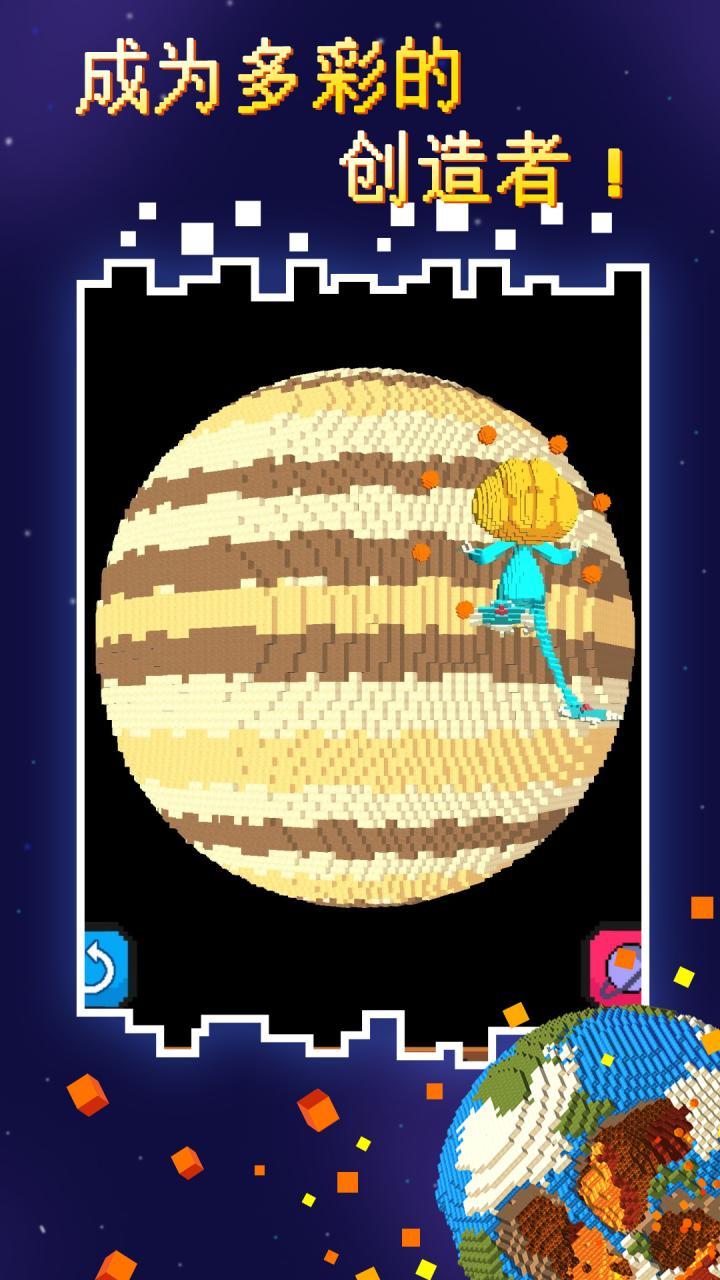 粉末星球_playmods.net