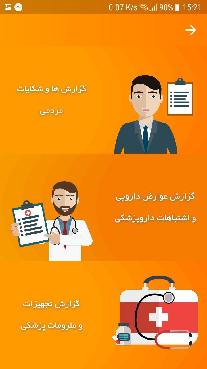 تی تک_playmods.net