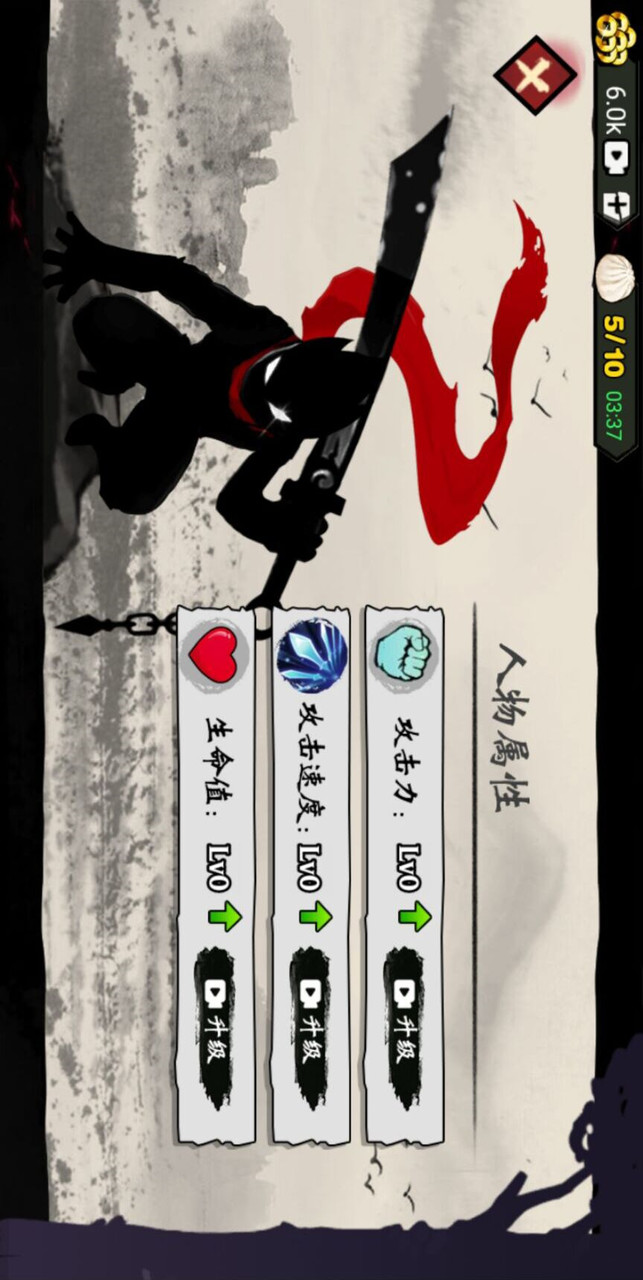 斗魂火柴人(No Ads) screenshot image 3_playmods.net