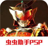 Kamen Rider: Chou Climax Heroes(Unlock All)2021.12.13.12_playmods.net