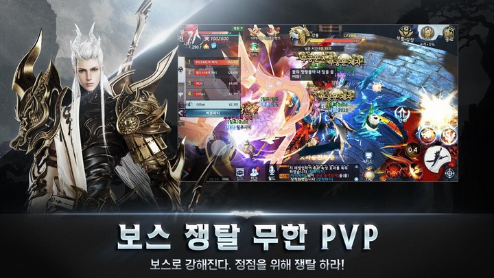 보스레이브_playmods.net