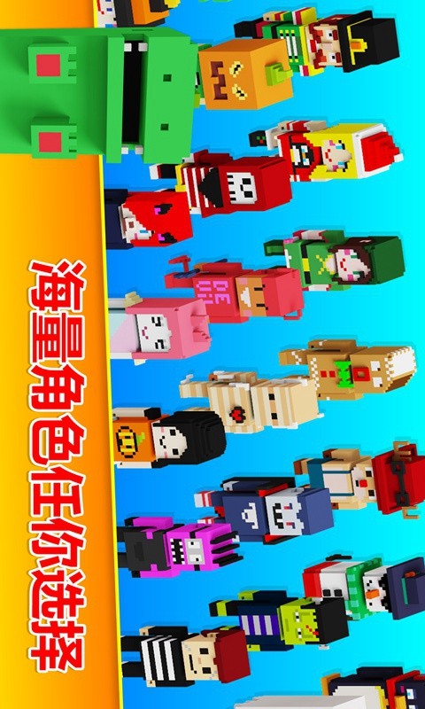 方块儿路（试玩版）_playmods.net