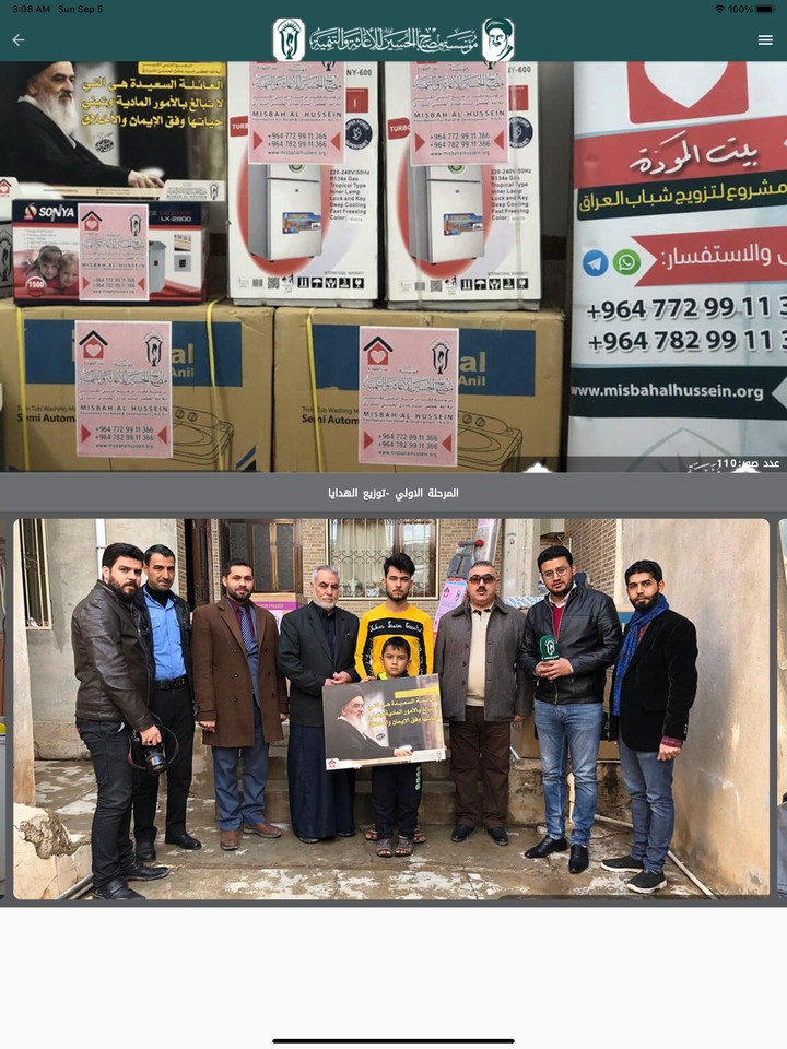 Misbah Al Hussein_playmods.net