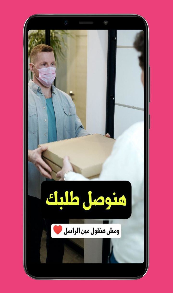 كتكوتي | Katkooty Secret Gift_playmods.net