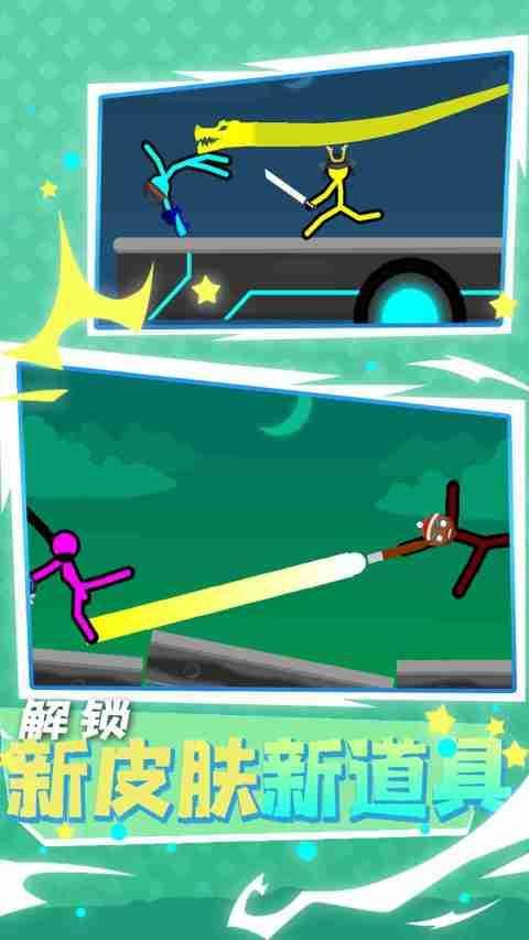 双人之战_playmods.net