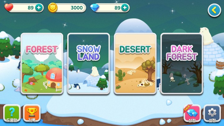 나의 사천성  Easy_playmods.net