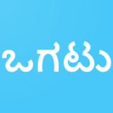 Kannada  Riddles  ಕನ್ನಡ  ಒಗಟು_playmods.net