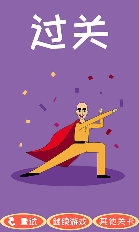 一拳超神破解版(mod) screenshot image 3_playmods.net