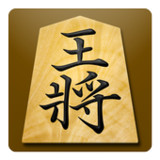 将棋アプリ 将皇_playmods.net