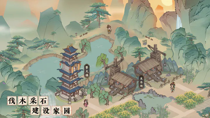 我要当掌门_playmods.net