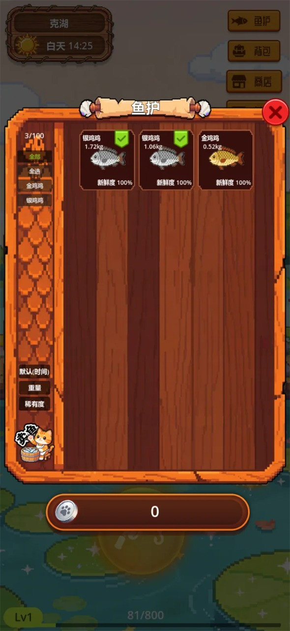 Idle Fisher 4(No Ads) screenshot image 3_playmods.net