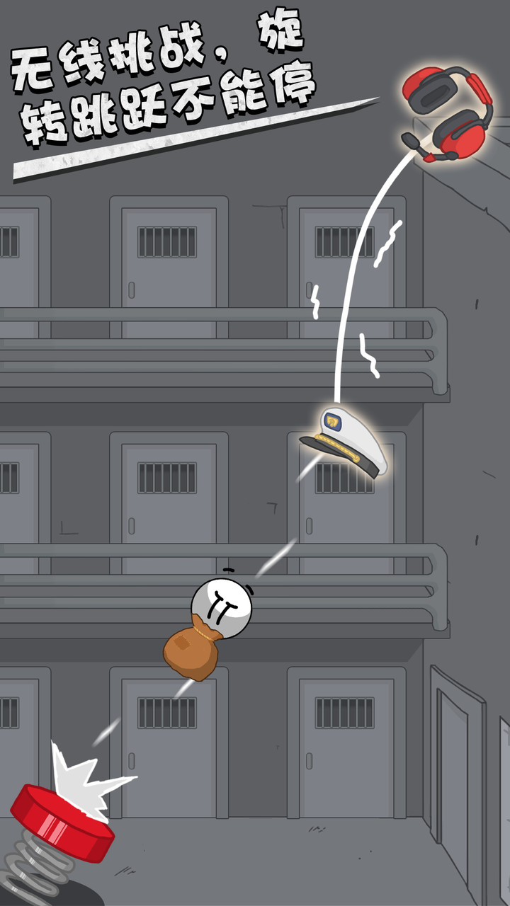 火柴人:跃进_playmods.net