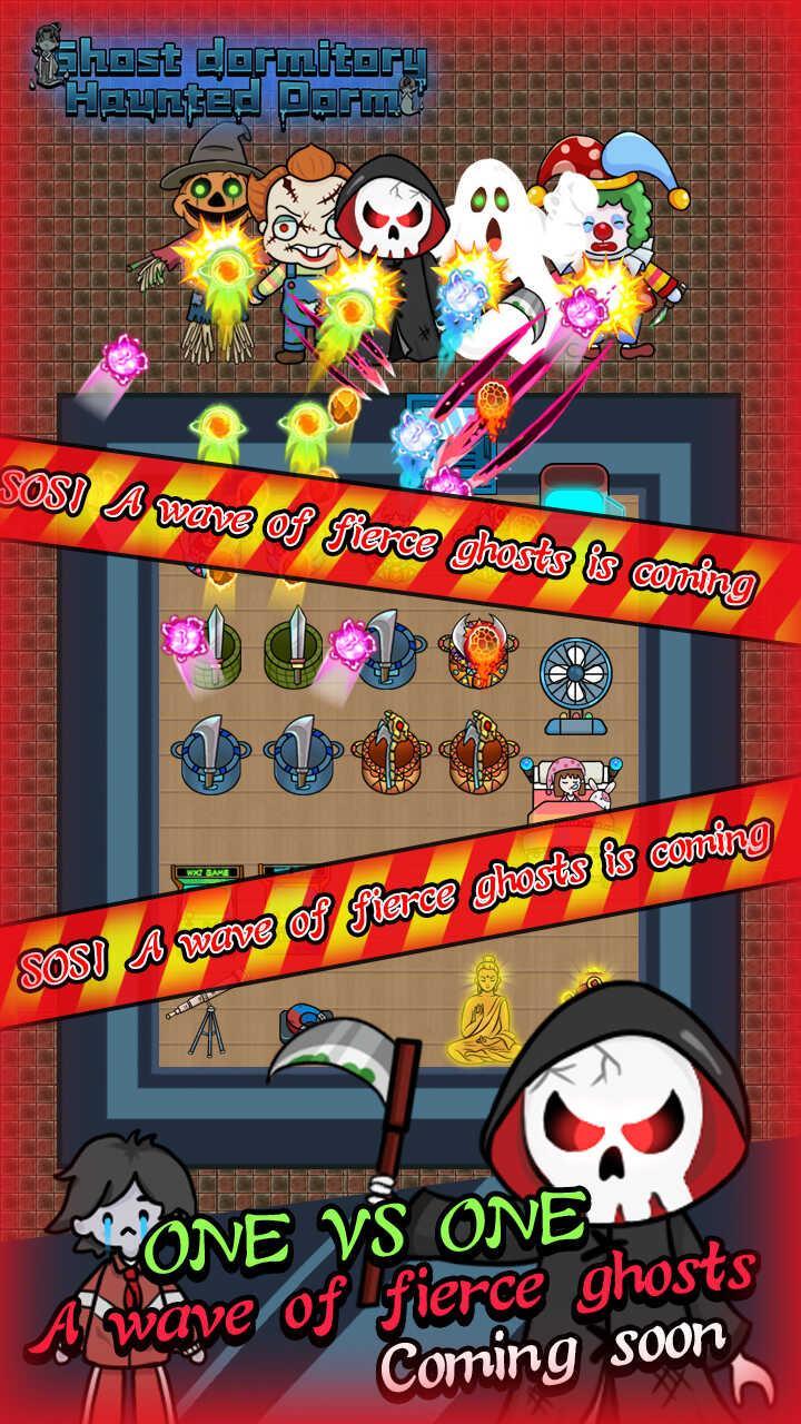 Ghost dormitory-Haunted Dorm_playmods.net