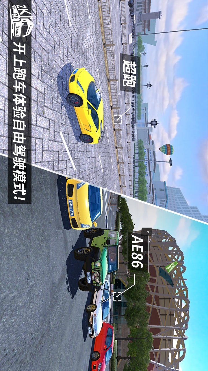 China truck star travel simulator(BETA) screenshot image 1_playmods.net