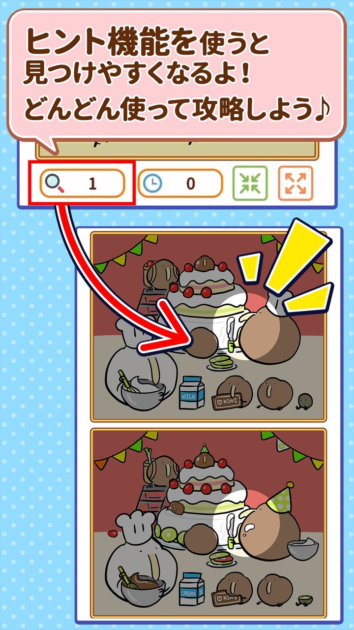 毎日まちがいさがし　人気クリエイターのイラストで楽しむ！_playmods.net