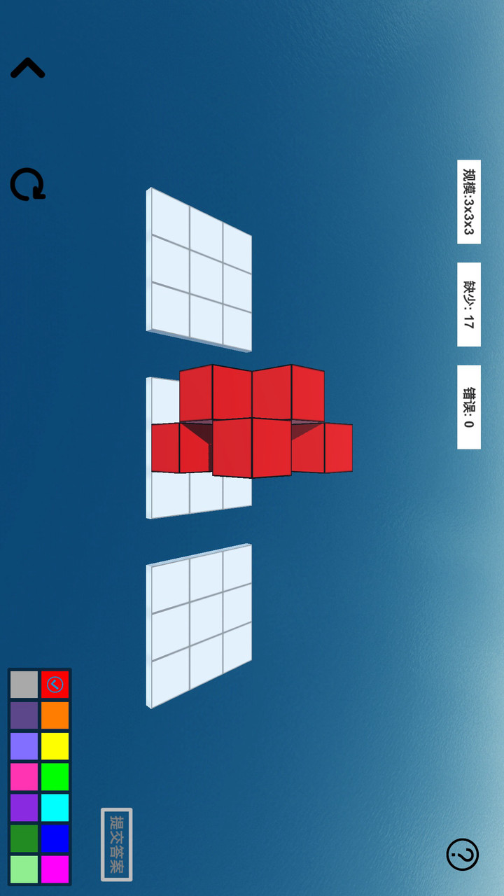 Space imagination 2 (trial version)_playmods.net