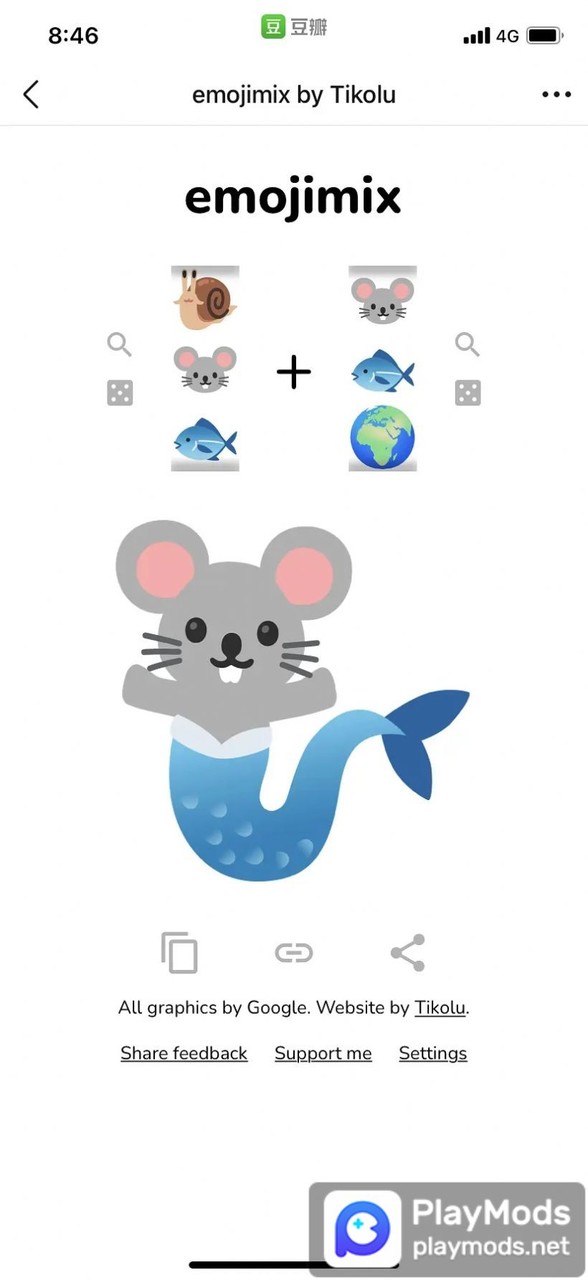 emojimix(No ads) screenshot image 1_playmods.net