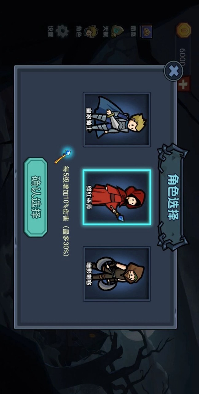 夜魔城割草(No ads) screenshot image 3_playmods.net