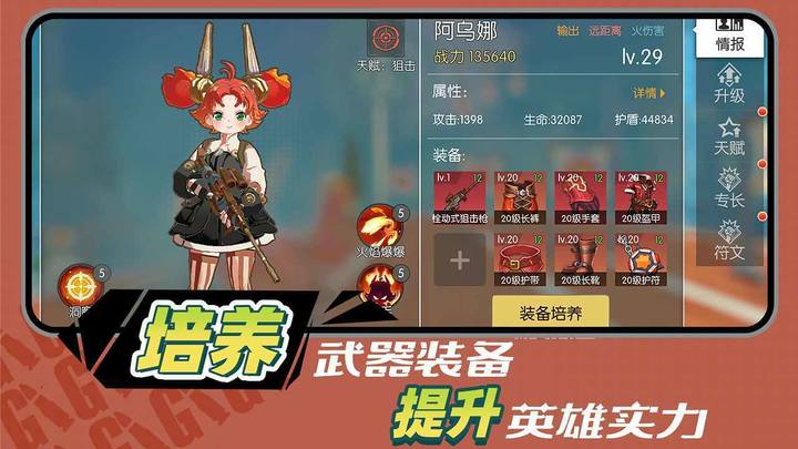 代号G1(BETA) screenshot image 5_playmods.net