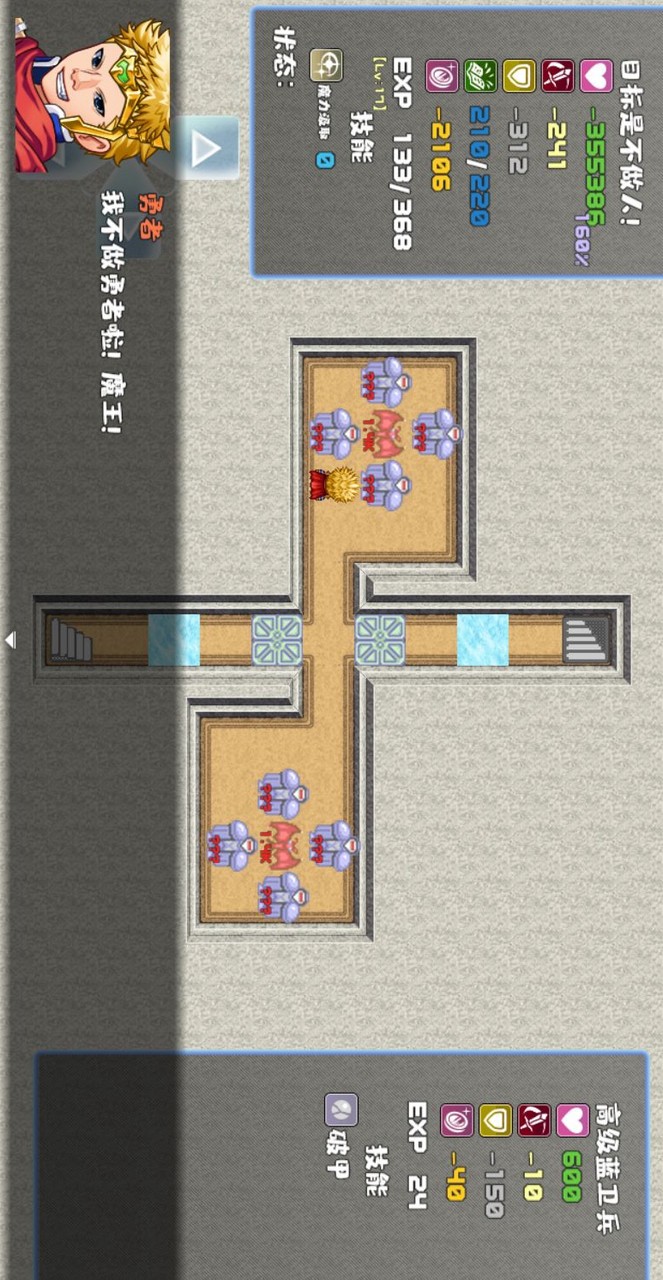 I'm not a warrior, demon!(Unlimited Keys Blood volume)_playmods.net