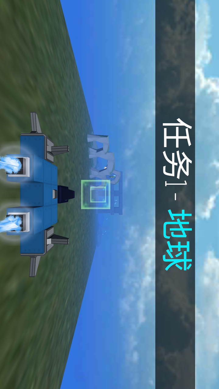 飞机制造者汉化破解版(mod) screenshot image 4_playmods.net