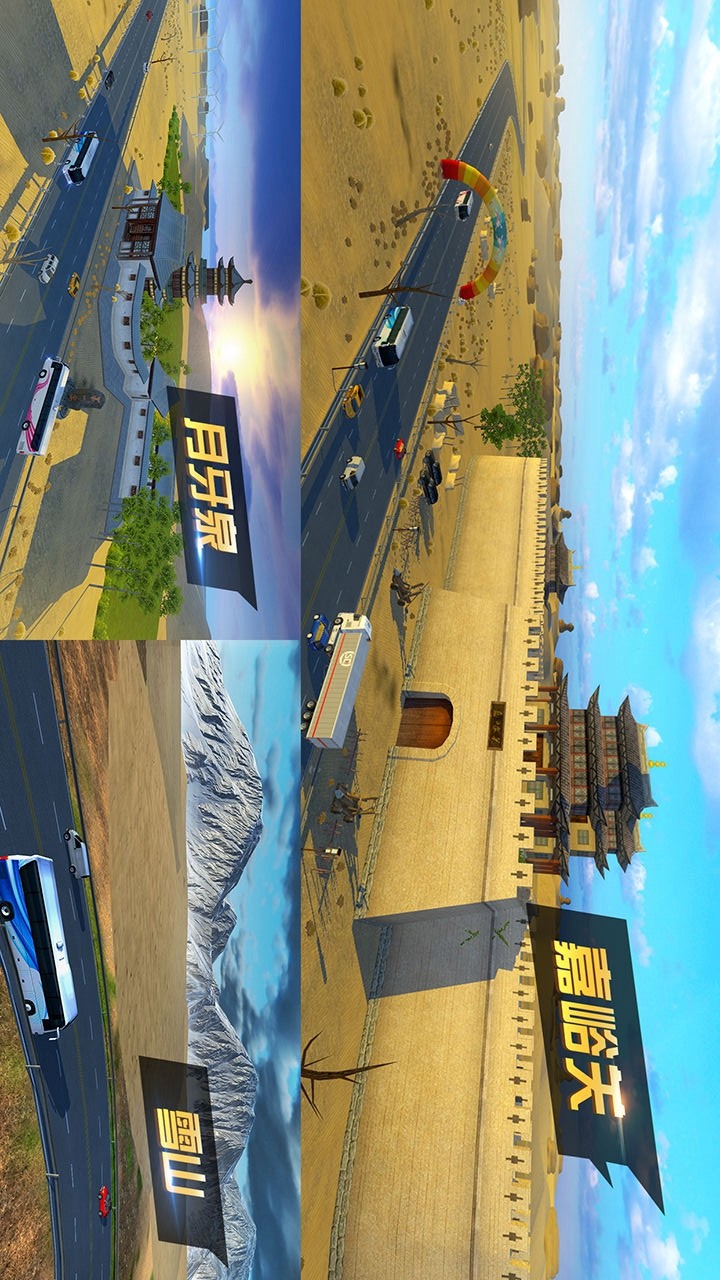 Travel in cities - travel in China Truck Simulator_playmods.net