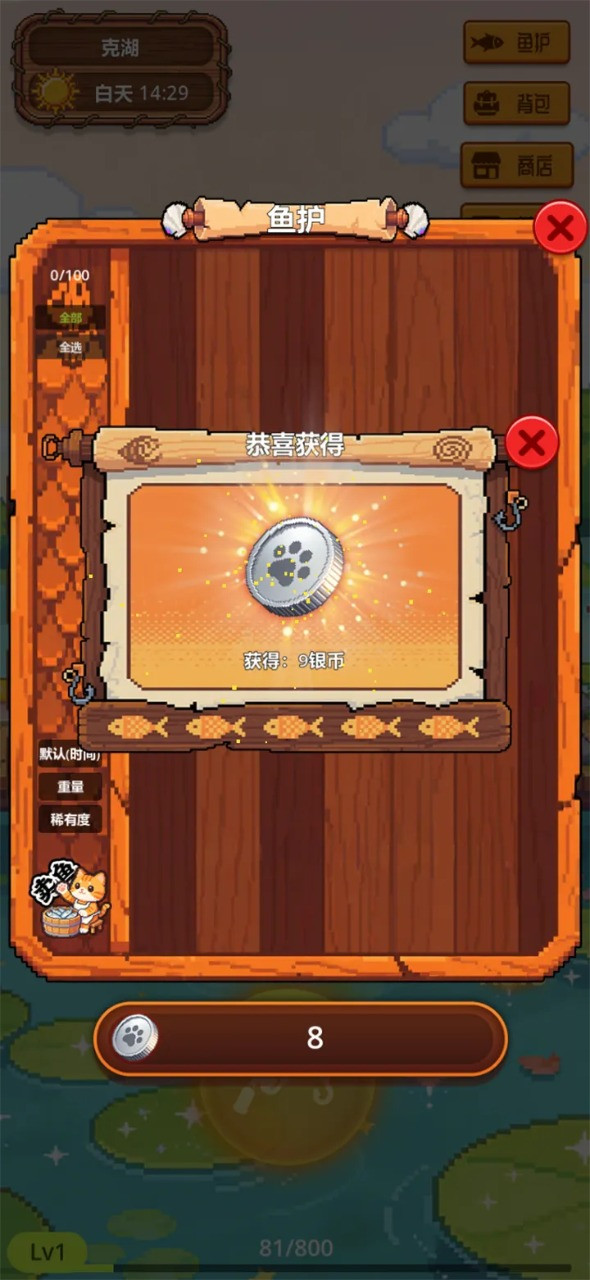 Idle Fisher 4(No Ads) screenshot image 4_playmods.net