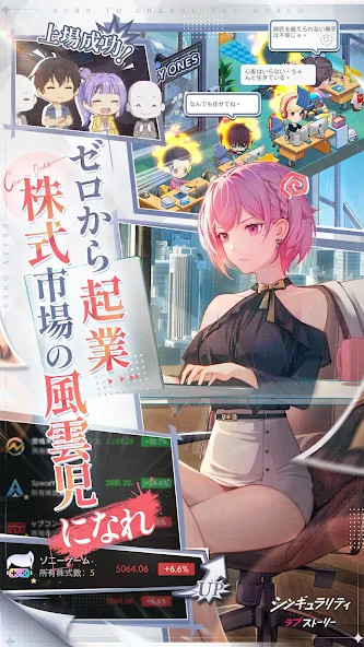 シンギュラリティ×ラブストーリー_playmods.net