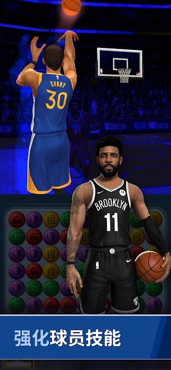 .NBA Ball Stars: Play with your Favorite NBA Stars(Without skill CD)_playmods.net