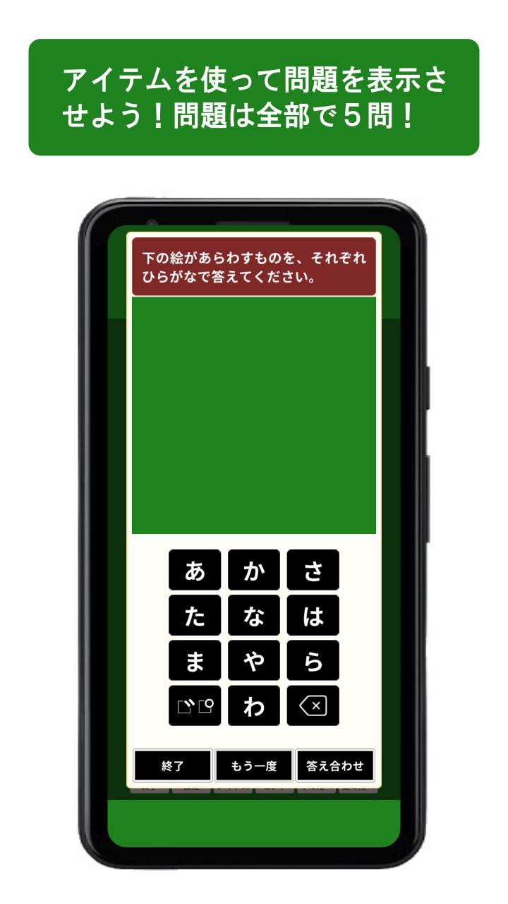 Escape Game ~Office Building_playmods.net