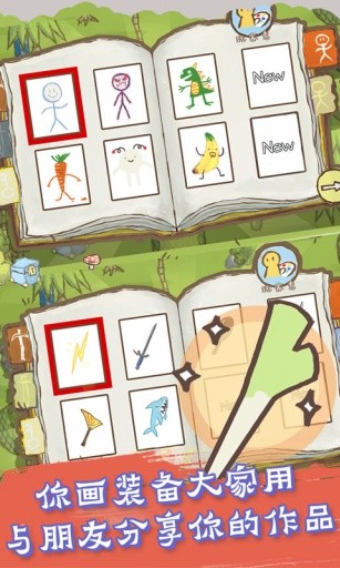Draw a Stickman: EPIC 2 Pro(God Mode)_playmods.net