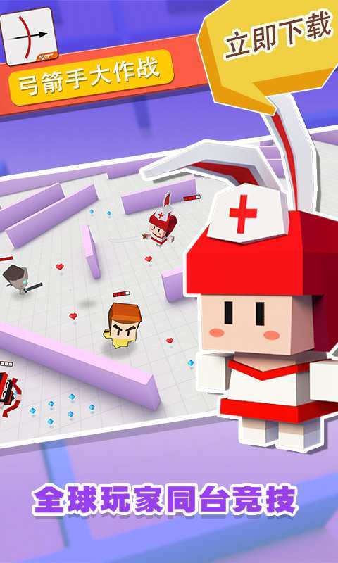 Archer Battle(Mod Menu) screenshot image 2_playmods.net