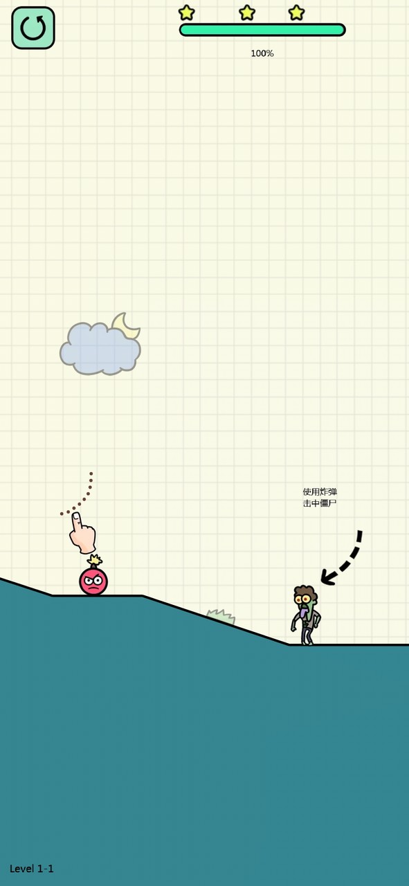 你好僵尸汉化破解版（手谈汉化）(mod) screenshot image 1_playmods.net