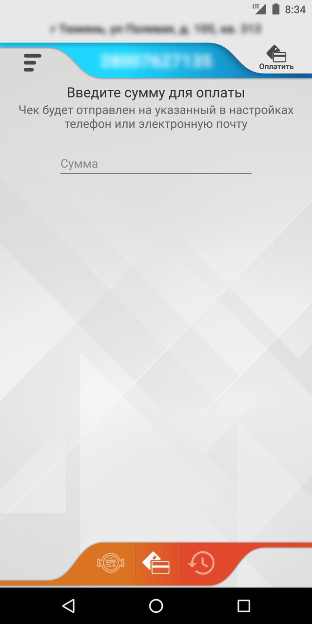 Коммуналка Онлайн_playmods.net