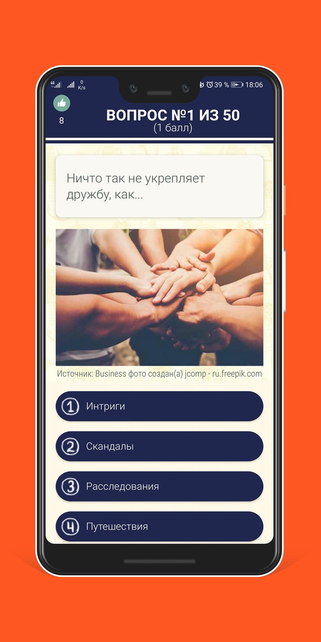 Мир удивительных путешествий: _playmods.net