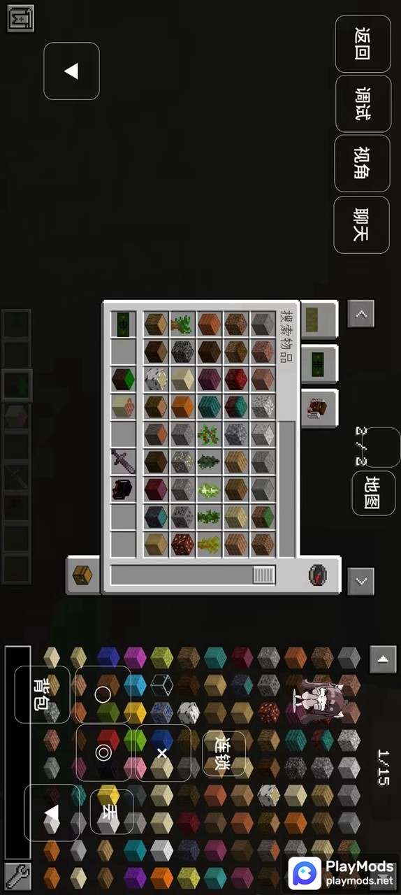 Minecraft back room(New Mods) screenshot image 4_playmods.net