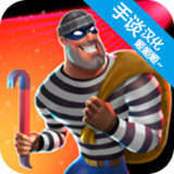 Robbery Madness 2: Stealth Master Thief Simulator(no ads)2.0.7_playmods.net