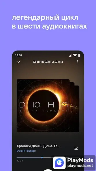 VK Music: playlists & podcasts(Premium Unlocked) screenshot image 2_playmods.net