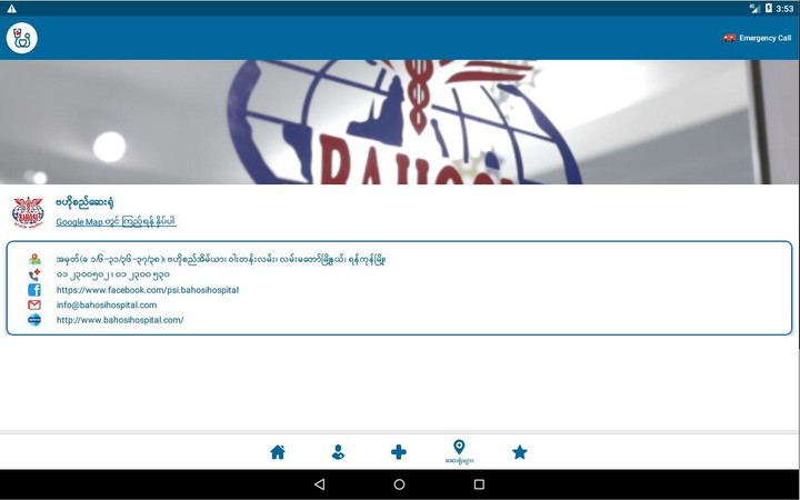 Find Your Doctor?_playmods.net