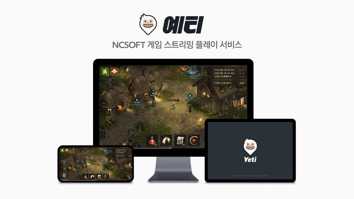 예티_playmods.net