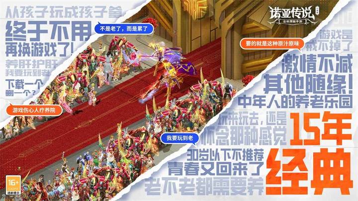 诺亚传说口袋版(测试服)_playmods.net