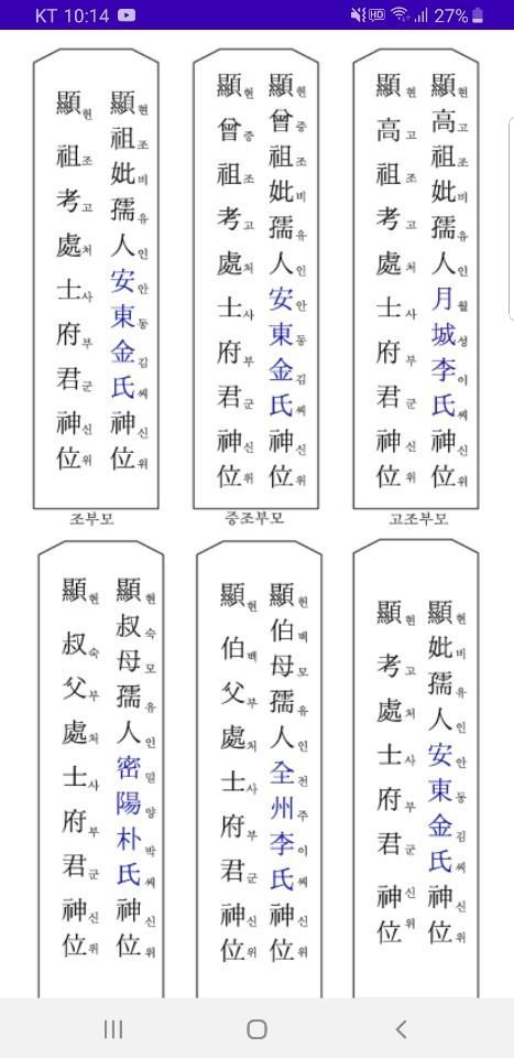 생활역학2_playmods.net